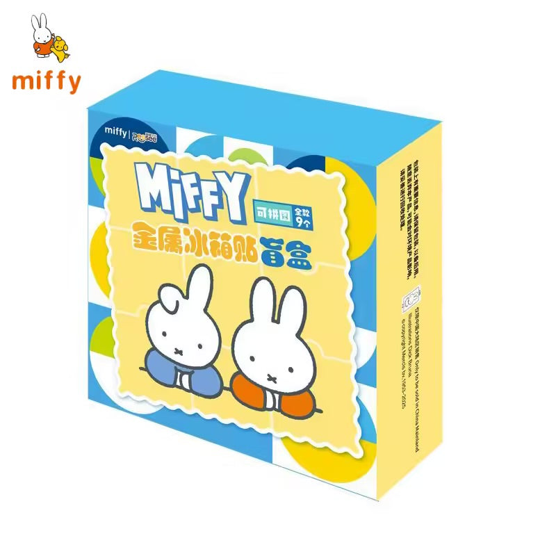 Miffy Metal Refrigerator Magnets Blind Box [1 Box] – Bunny's Cafe