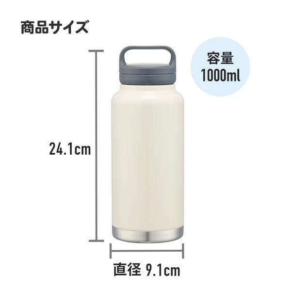 Miffy Stainless Steel Bottle Pink (1000ml) (C-1)