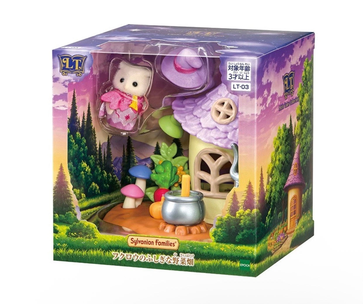 Sylvanian Families Little Tales Collection Owl's Magical Vege Field LT-03 (S-4)