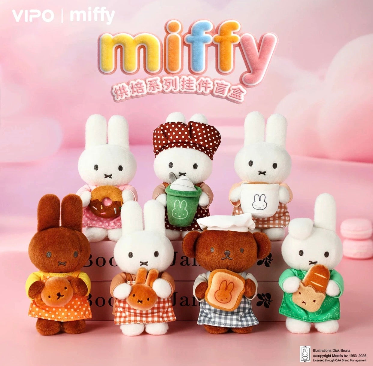 Vipo X Miffy Bakery Series Plush Keychain Blind Box (S-1)