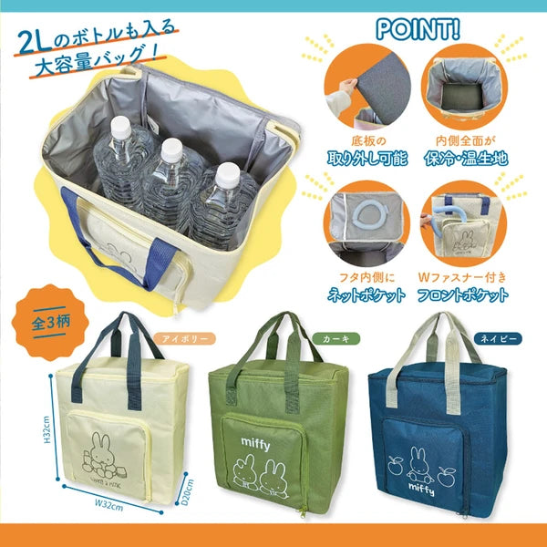 Miffy Insulated Tote Bag
