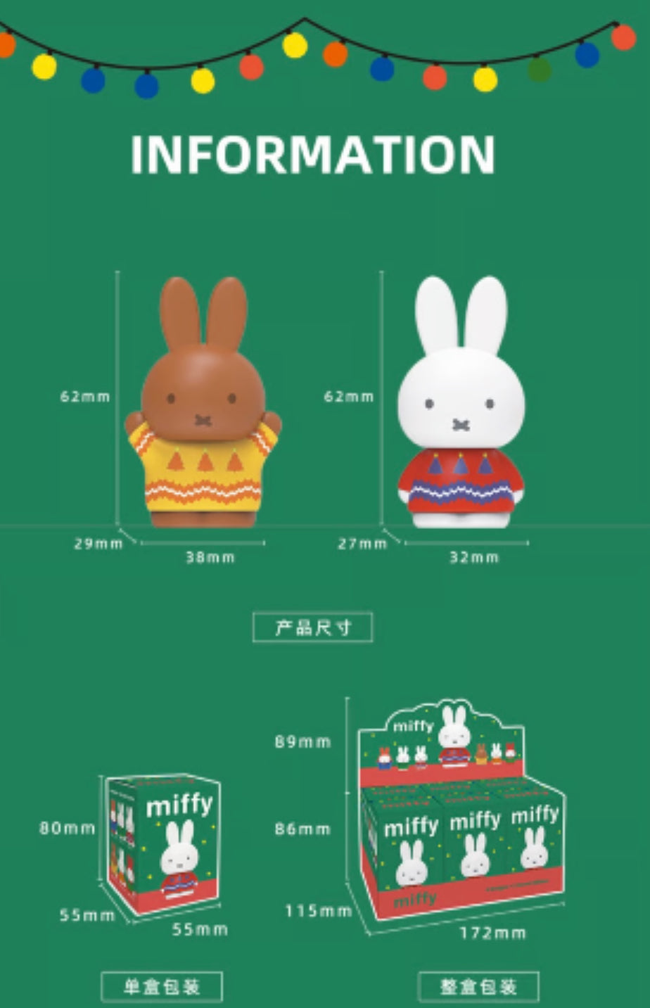 MIFFY Winter Series Blind Box [1 Blind Box] (S-1) – Bunny's Cafe