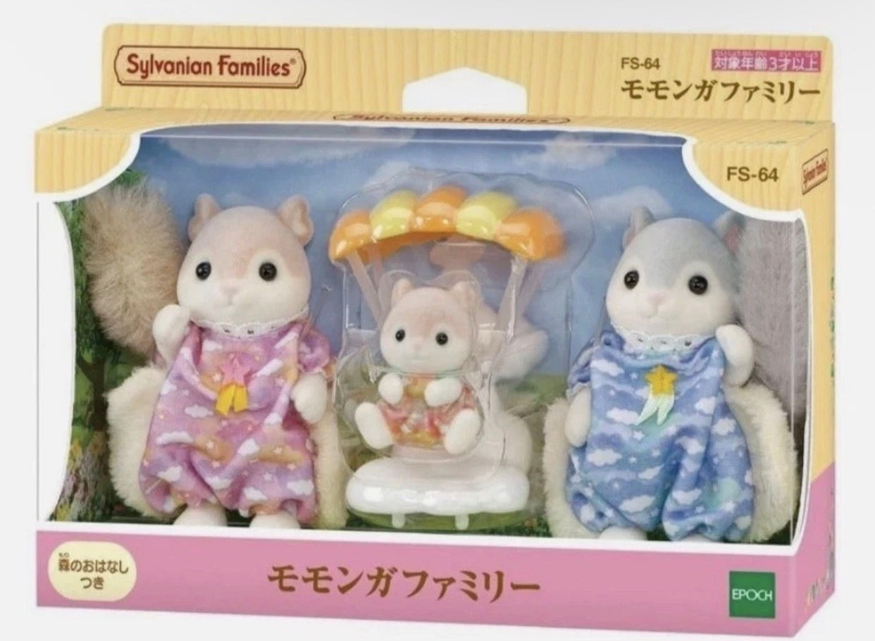 Sylvanian Families Flying Momonga Family FS-64 (S-6)