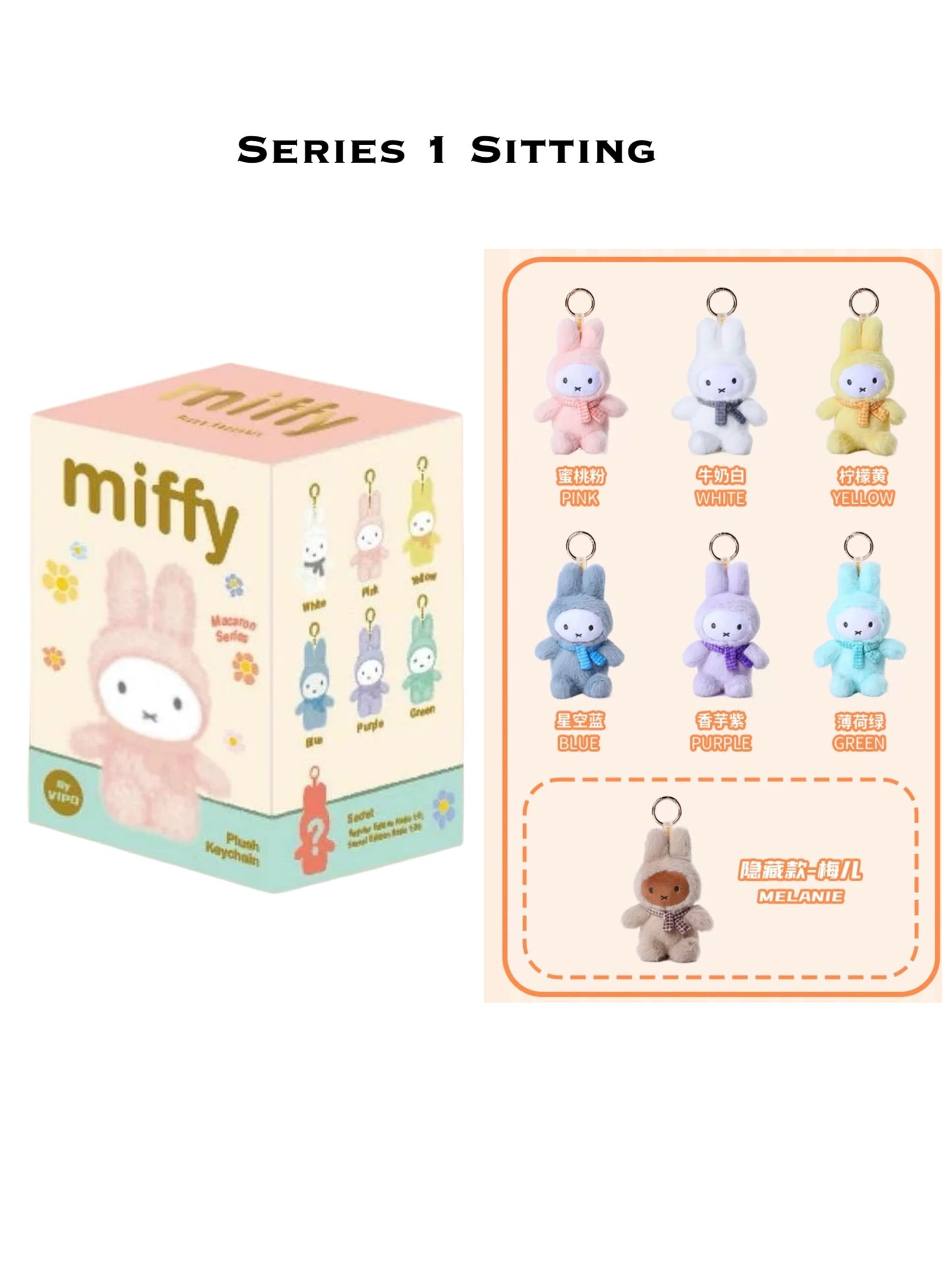 Vipo x Miffy Macaron Plush Series 1 Sitting Blind Box [1 Box] (S-1)