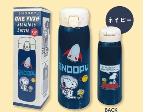 Snoopy Stainless Steel Tumbler Bottle