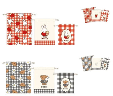 Miffy 3pc Drawstring Pouch Set - Gingham (A-1)