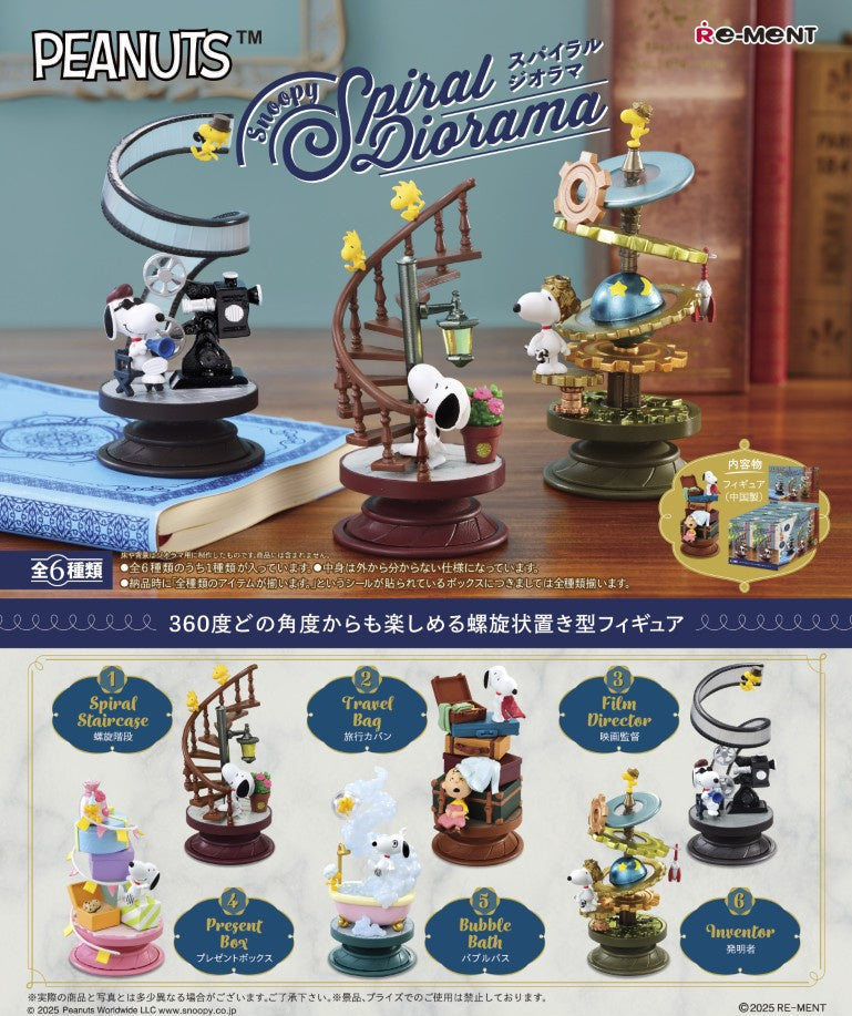 Re-ment Snoopy Spiral Diorama Blind Box - Single Blind Box