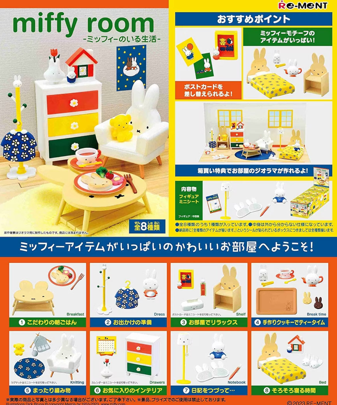 Re-Ment Miffy Room