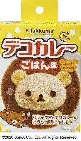 Rilakkuma Rice Mold/Cutter Set (C-1)