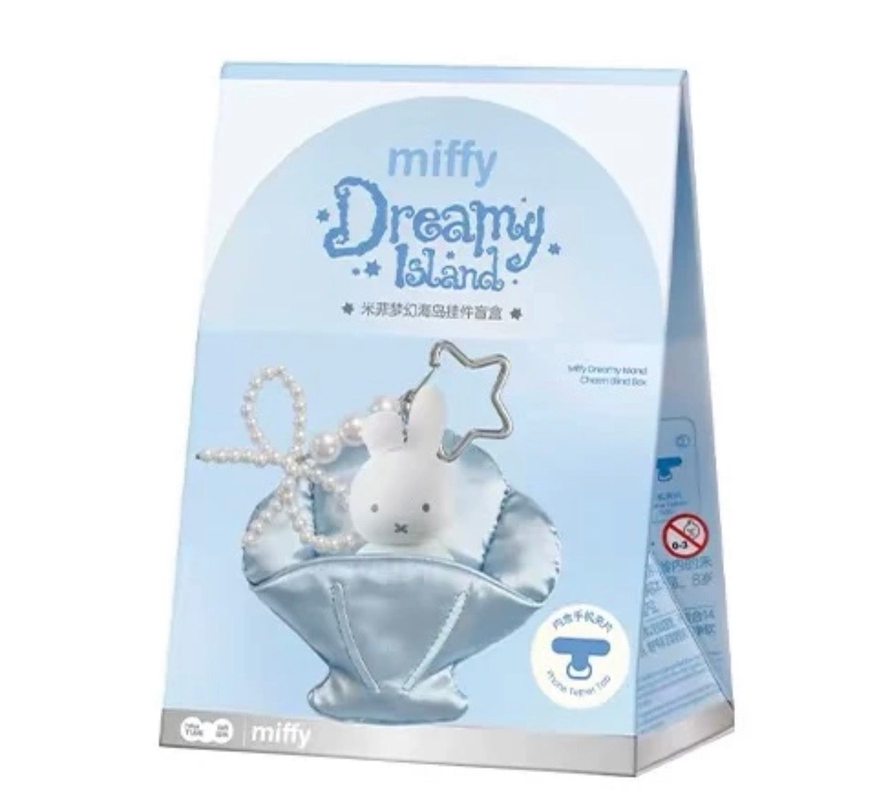 Miffy Dreamy Island Phone Charm Accessory Blind Box