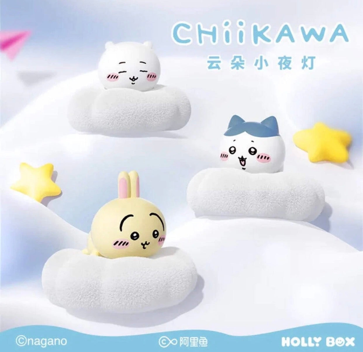 Chiikawa Cloud Mini Night Light (S-4)