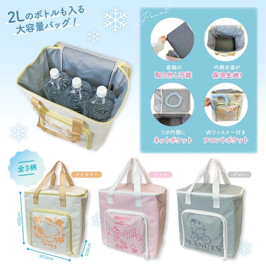Snoopy Insulated Tote Bag (S-8)