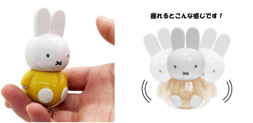 Miffy Yuremaru Figure Blind Box (S-2)