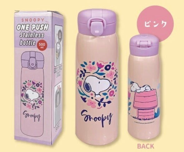 Snoopy Stainless Steel Tumbler Bottle