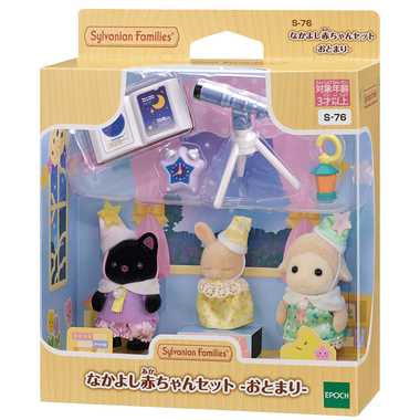 Sylvanian Families Calico Critters - Nakayoshi Baby Sleep Over Set (S-4)