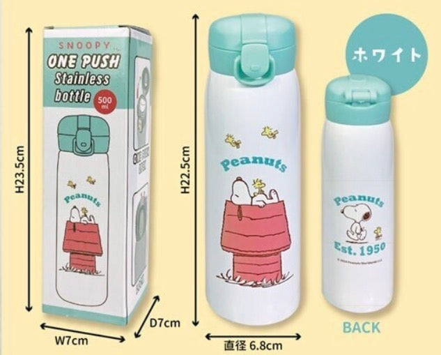 Snoopy Stainless Steel Tumbler Bottle