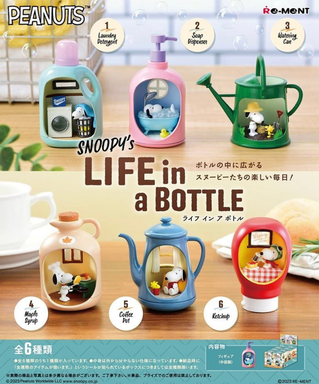 Re-ment Snoopy's Life in a Bottle