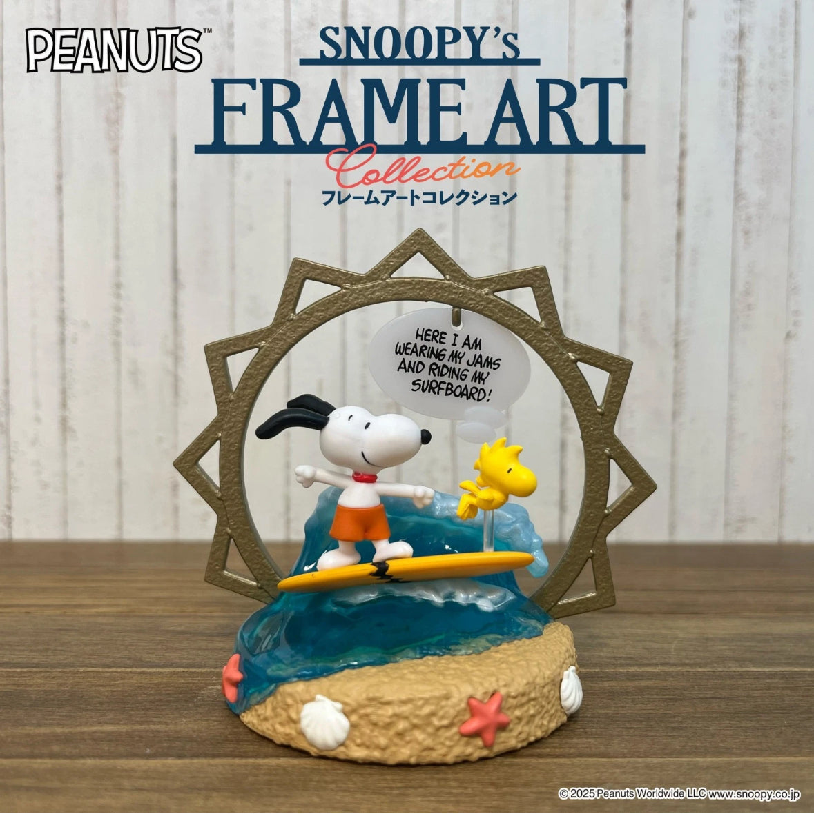 Re-ment SNOOPY's FRAME ART collection- Single Blind Box