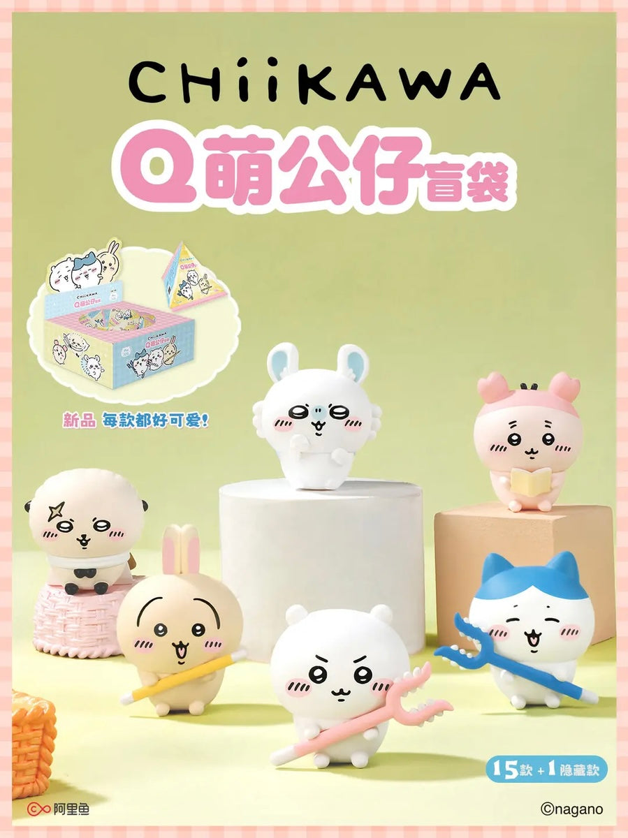 Chiikawa Q Series Figure Blind Bag [1 bag]