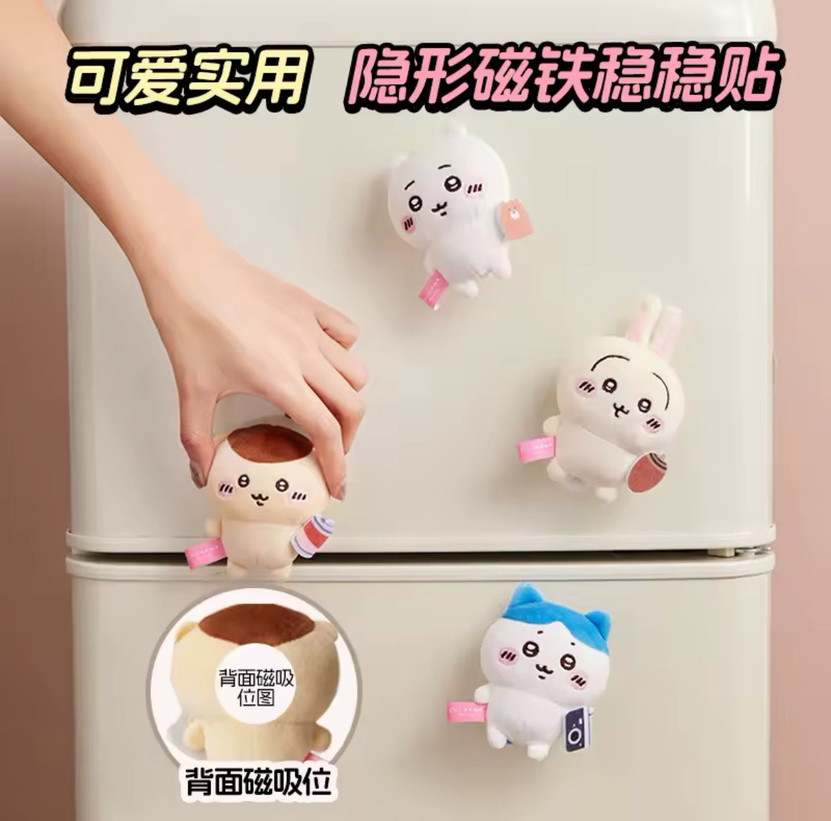 ChiiKawa X Miniso Mini Guardian Series [1 Box] – Bunny's Cafe Gift