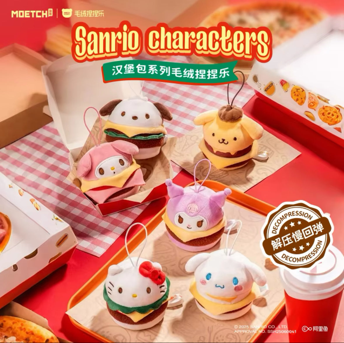 Sanrio Characters Hamburger Plush Squeeze Toy Blind Bags
[1 Bag]