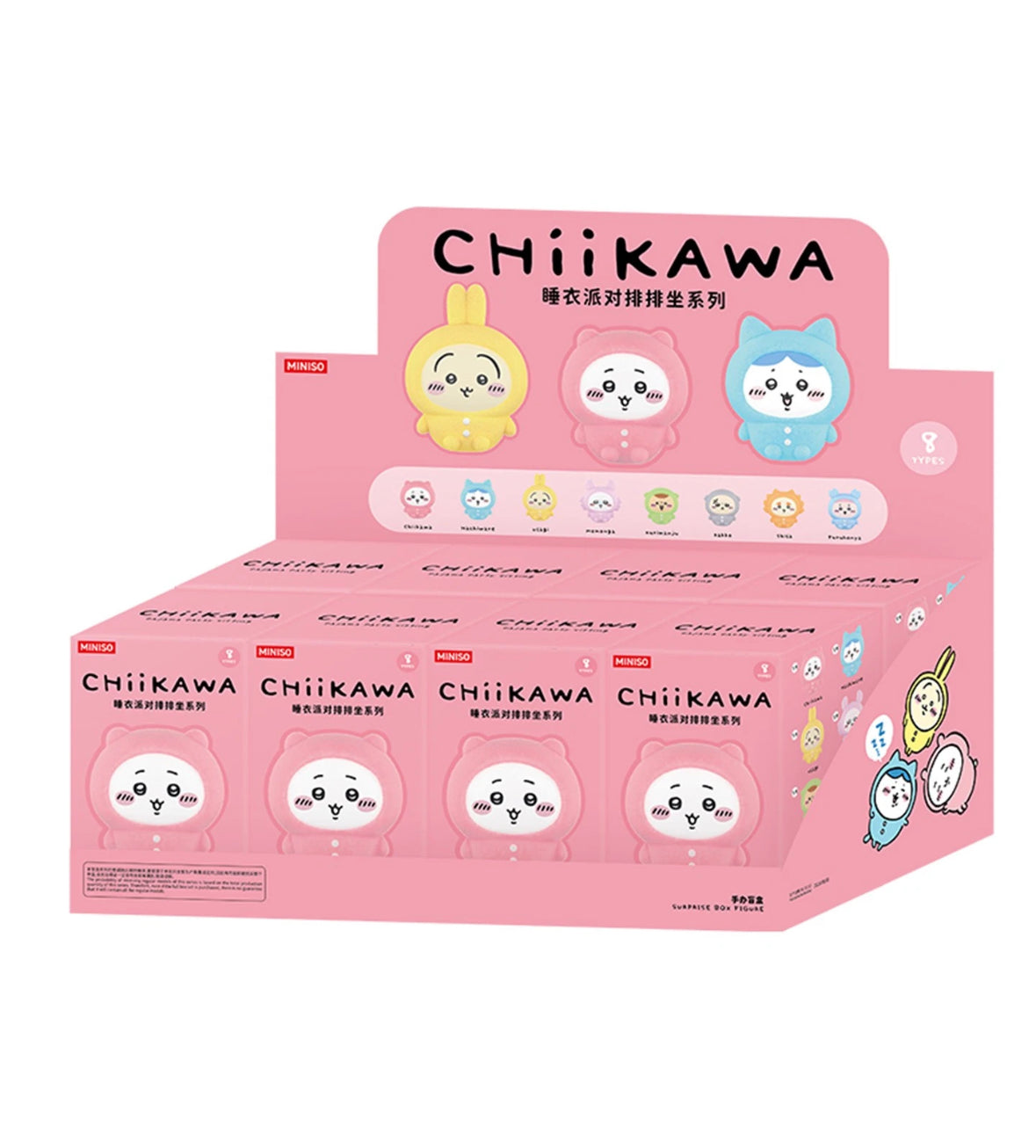 MINISO Chiikawa Pajama Party Sitting Series Blind Box Blind Box [1