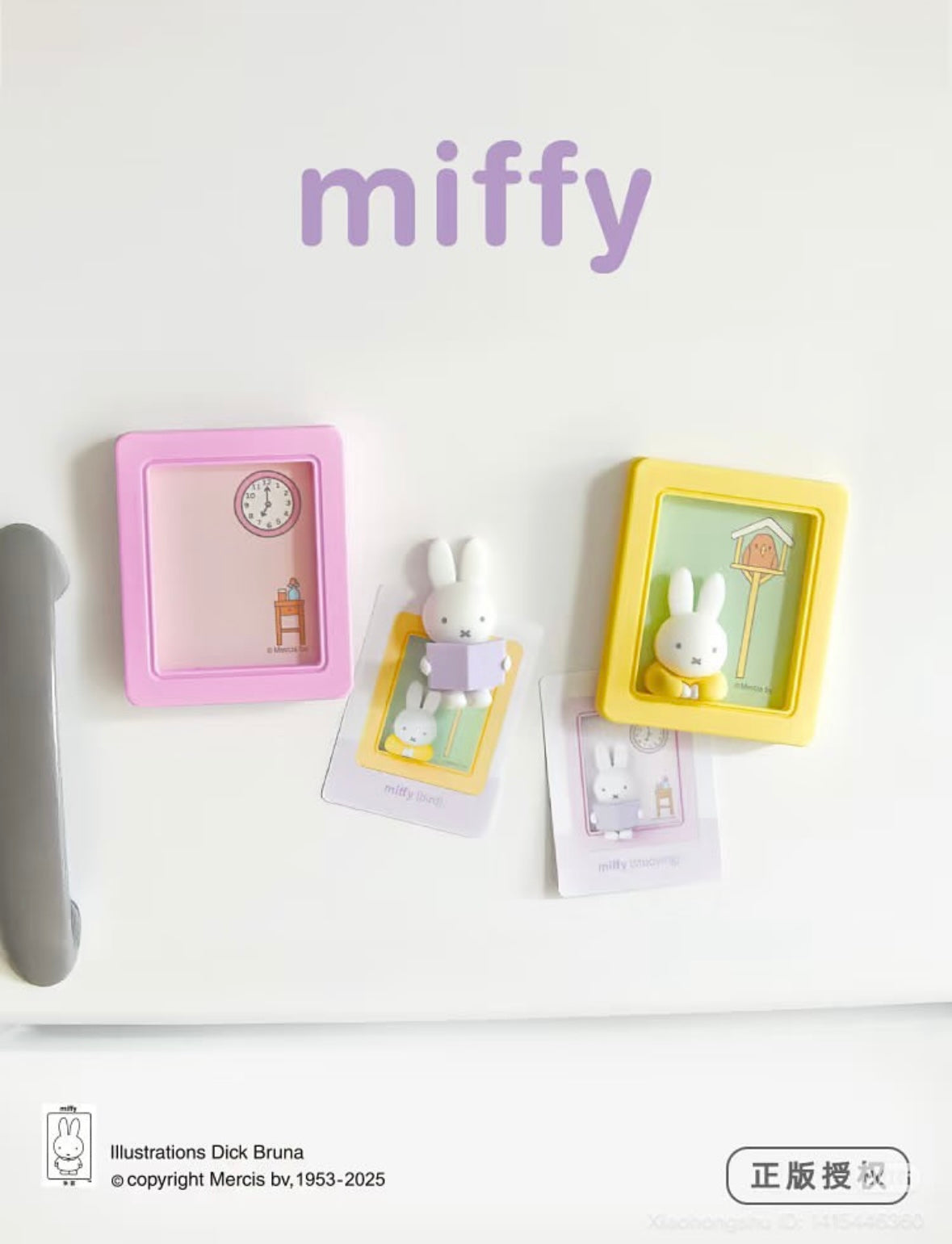 Miffy 3D Picture Frame Phone Stand with Magnet Blind Box [1 Box]