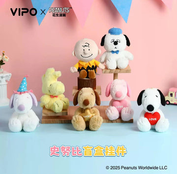 [Open Box] VIPO x Peanuts Snoopy Plush Keychains [1 Single Box]