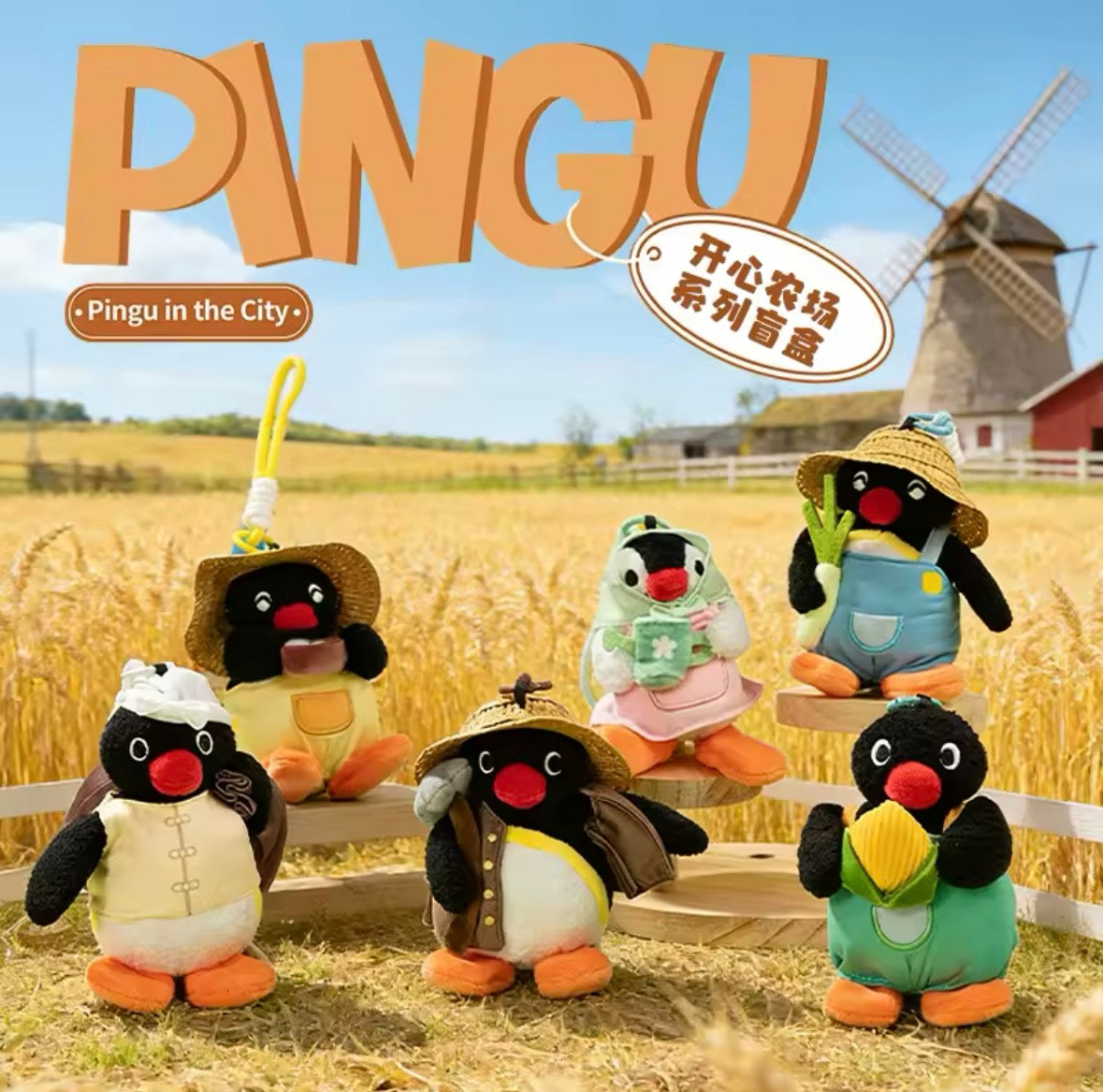 Pingu Happy Farm Series Plush Blind Box [1 Box] (S-1)