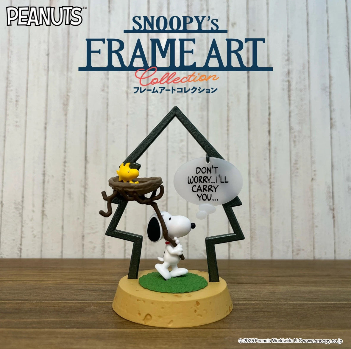 Re-ment SNOOPY's FRAME ART collection- Single Blind Box