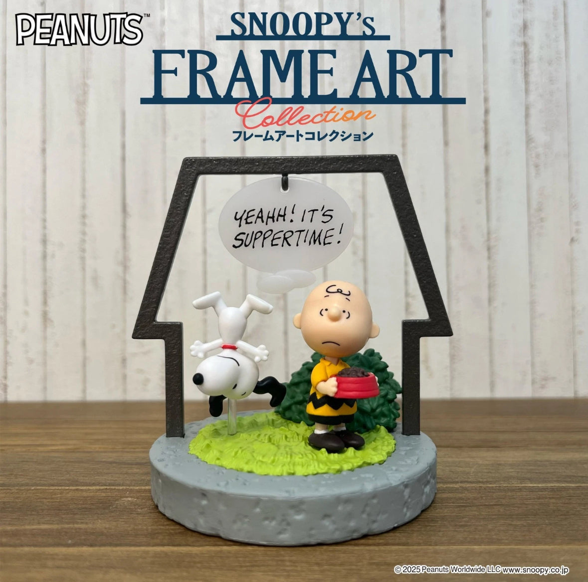Re-ment SNOOPY's FRAME ART collection- Single Blind Box