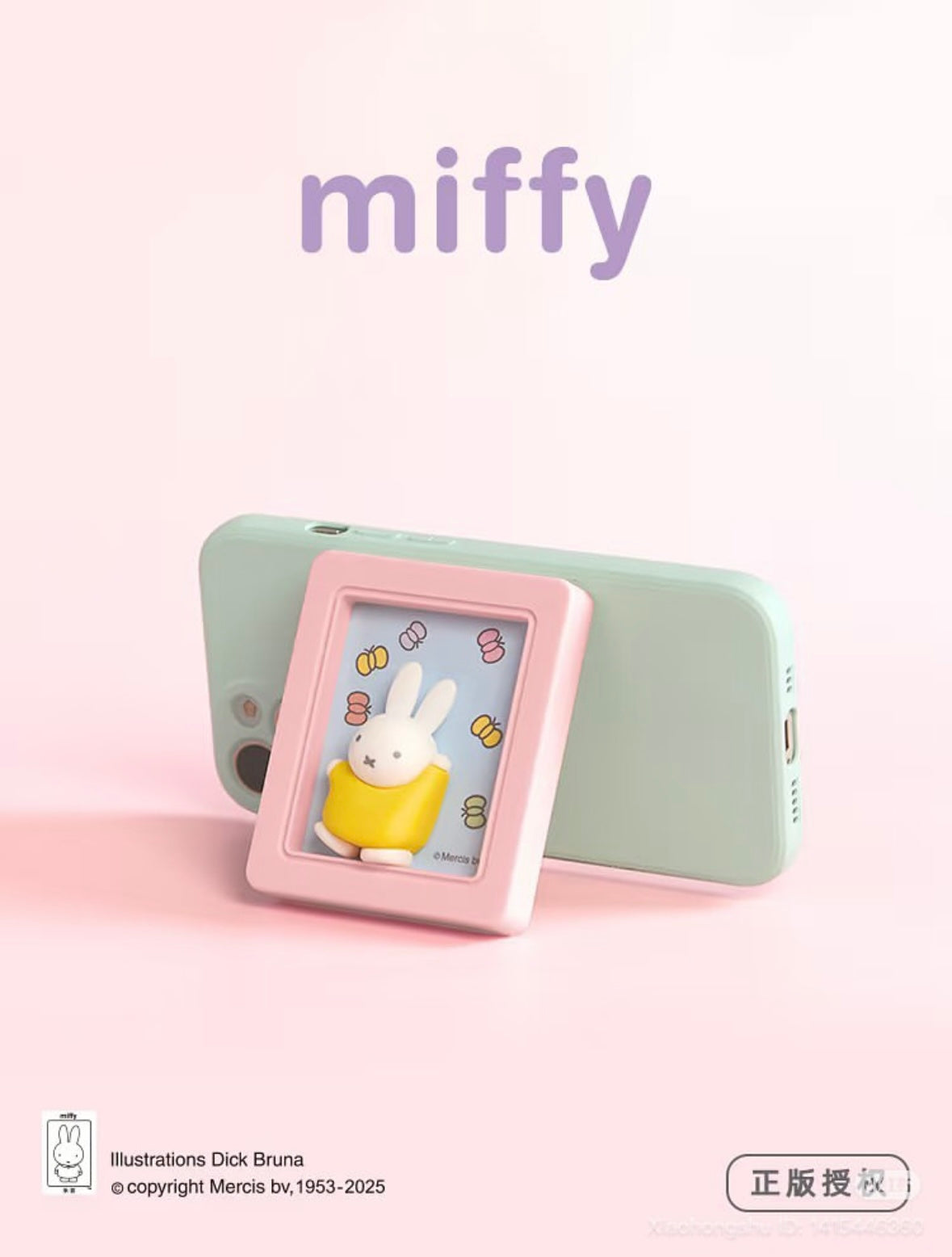 Miffy 3D Picture Frame Phone Stand with Magnet Blind Box [1 Box]