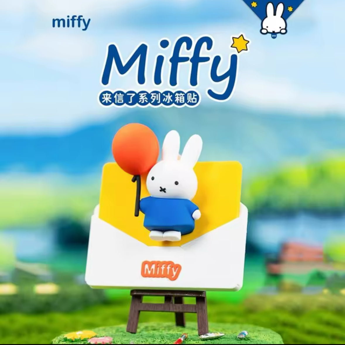 Miffy Letter Arrived Series Fridge Magnet Blind Box [1 Box]