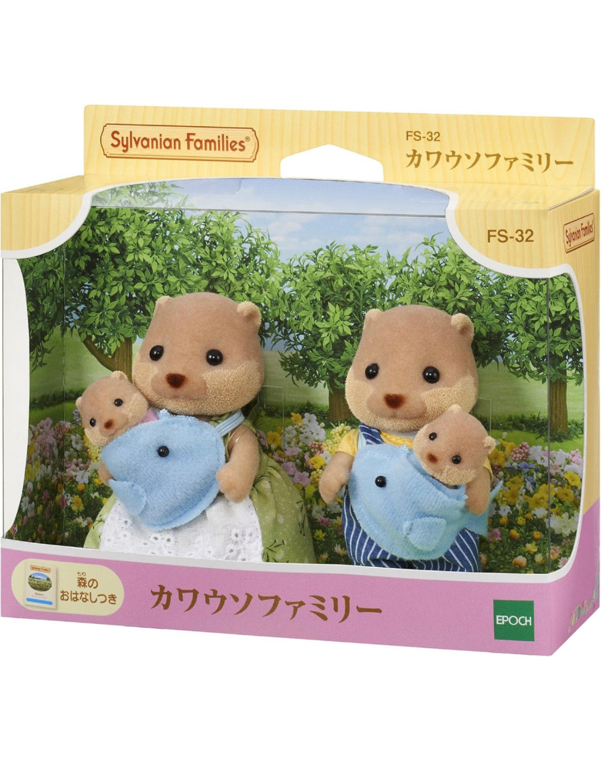 Sylvanian Families Calico Critters - Liver Otter Family