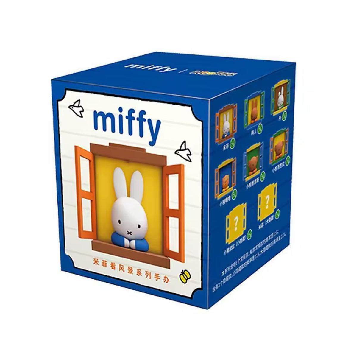 Miffy Scenery Series Stackable Fridge Magnet Blind Box [1 Box]