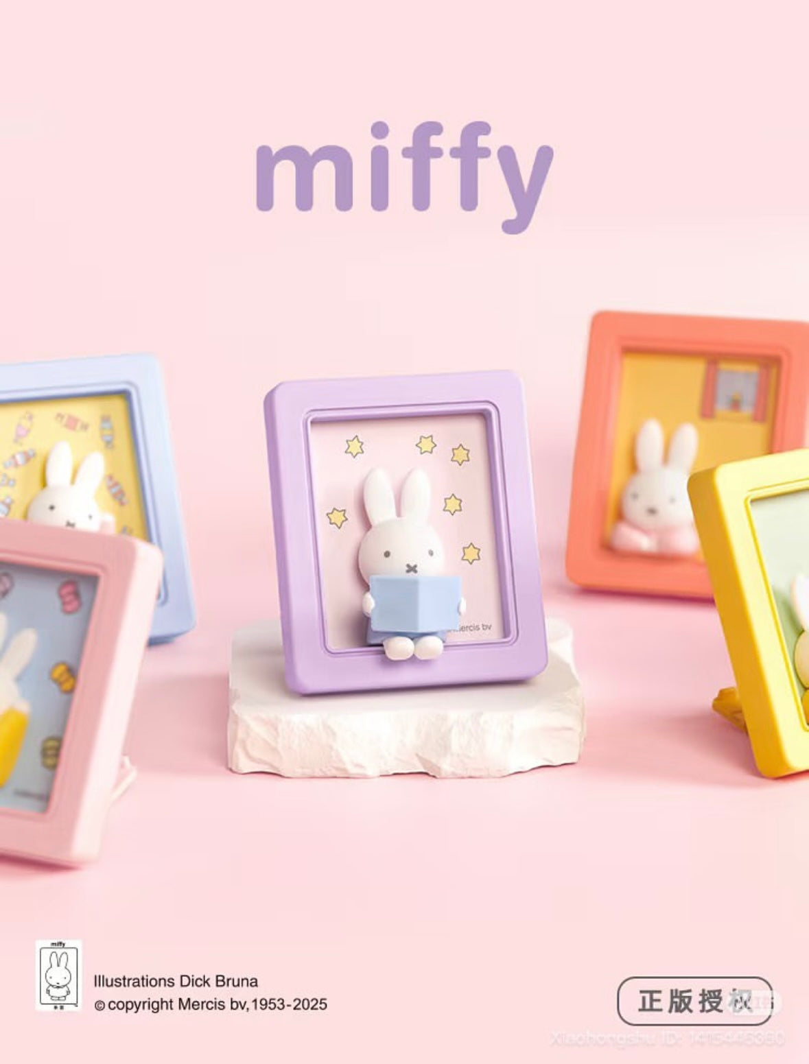 Miffy 3D Picture Frame Phone Stand with Magnet Blind Box [1 Box]