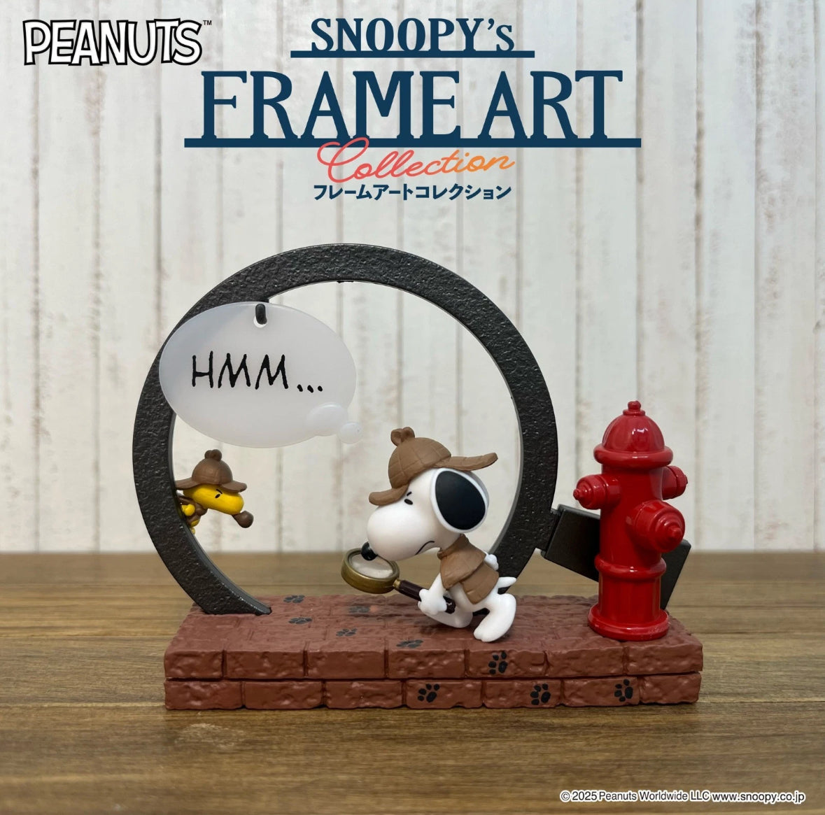 Re-ment SNOOPY's FRAME ART collection- Single Blind Box