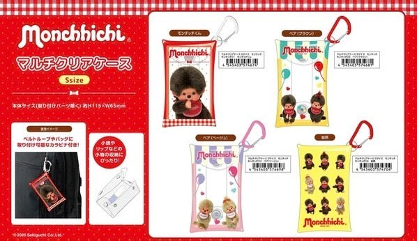 Monchhichi Multi Use Clear Case (C-3)