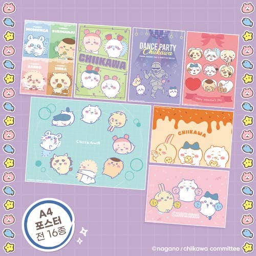 Chiikawa Deco A4 Poster Bromide Random Box 21x29.7cm