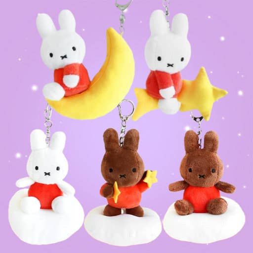 Miffy Dream Series Plush Keychain -12cm (C-4)