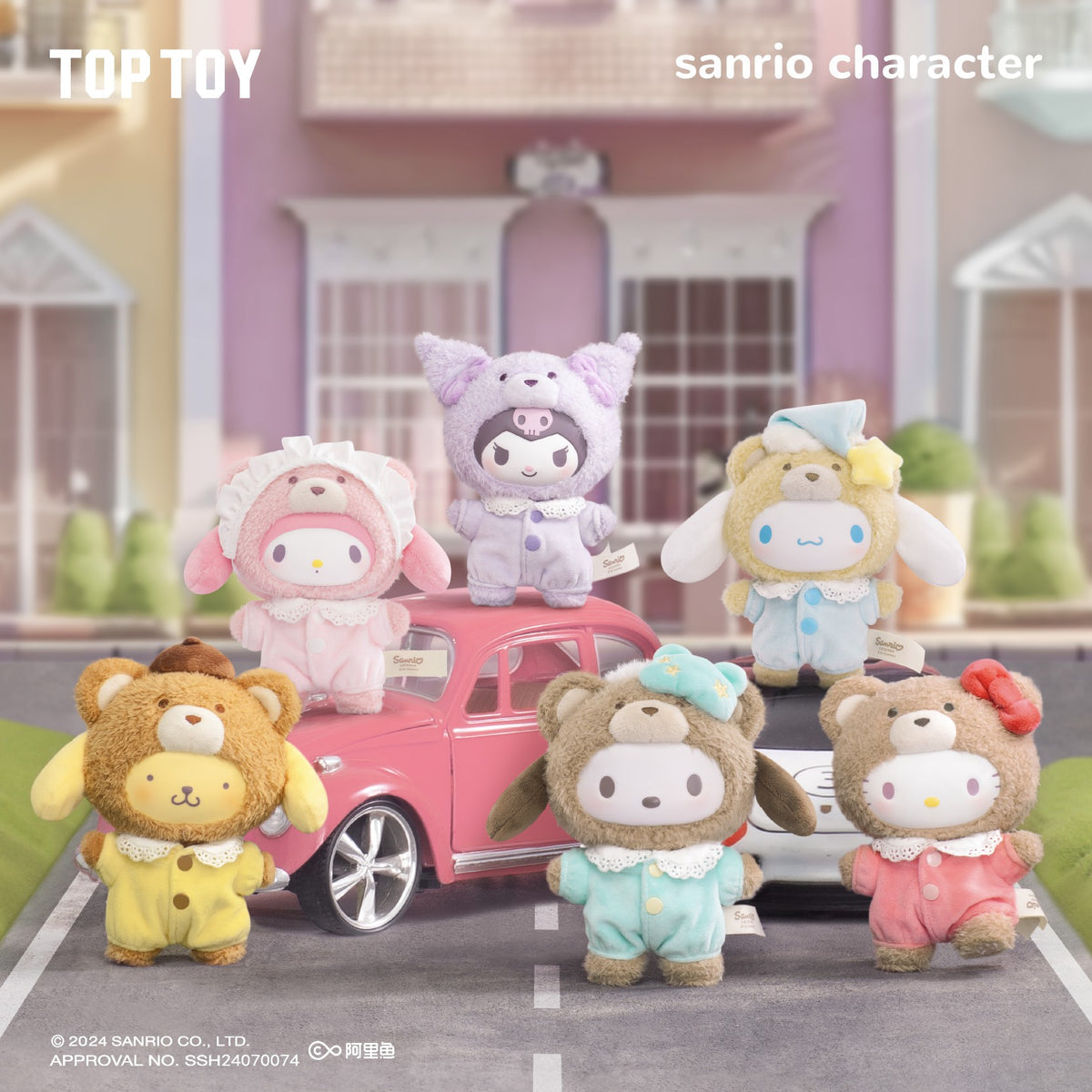 [Open Box] TOPTOY Latte Baby Vinyl Plush Keychains Gift Blind Box [1 Box]