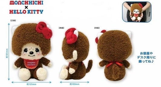 Monchhichi X Hello Kitty Plush (C-3)
