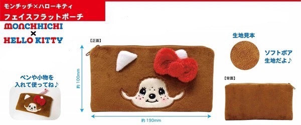 Monchhichi X Hello Kitty Face Flat Pouch(C-3)