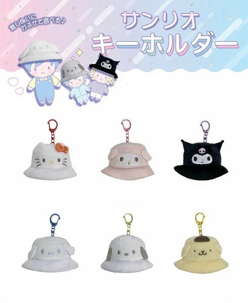 Sanrio Bucket Hat Keychain (C-2)