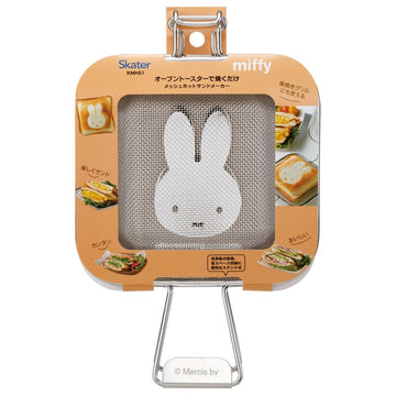 Miffy Mesh Hot Sand Maker