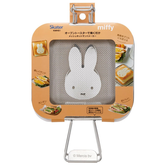 Miffy Mesh Hot Sand Maker