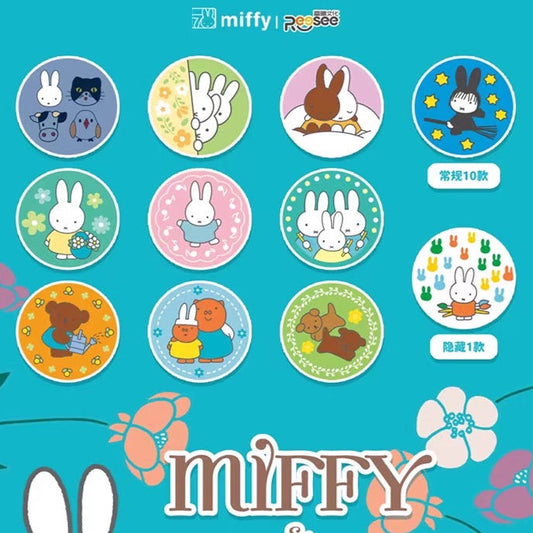 Miffy Embroidery Badge Blind Bag  [1 Bag]