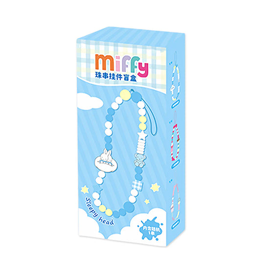 Miffy's Daily Series Bead Chain Strap Keychain [1 Box] (S-1)