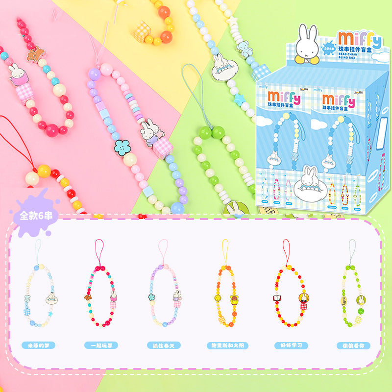 Miffy's Daily Series Bead Chain Strap Keychain [1 Box] (S-1)