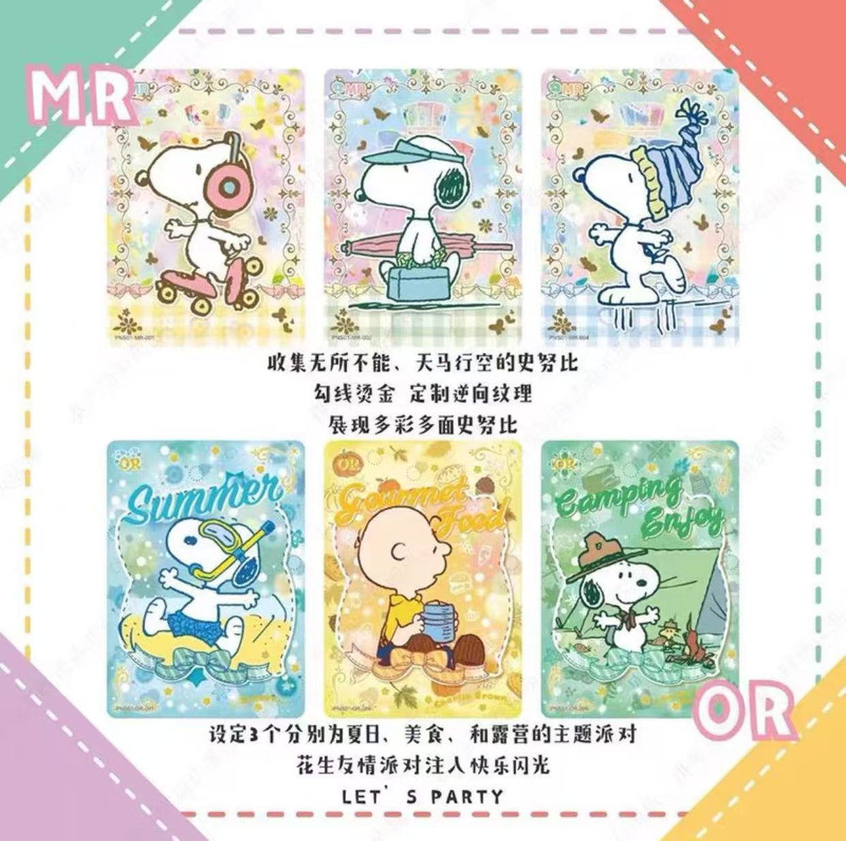 Peanuts Snoopy Trading Card Blind Pack - 5pcs per pack (S-5)